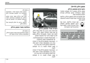 Page 269