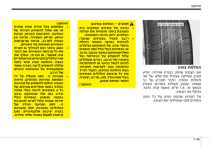 Page 284