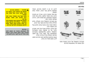 Page 290