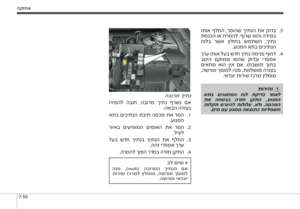 Page 293