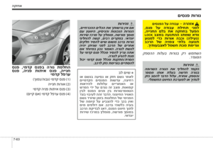 Page 301