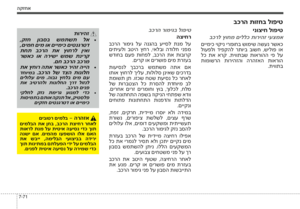 Page 309