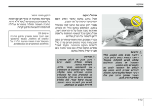 Page 310