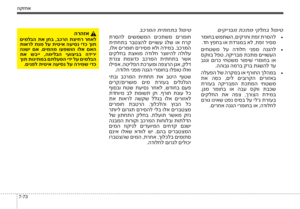 Page 311