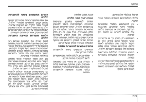 Page 312