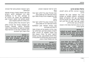 Page 314