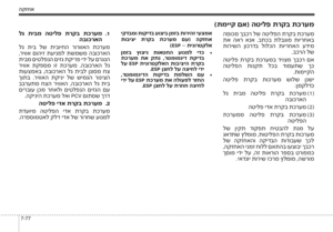 Page 315