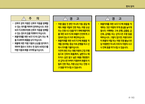 Page 209