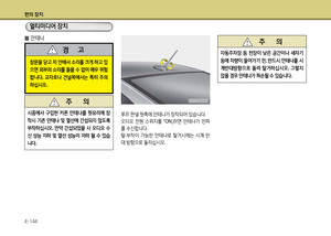 Page 210