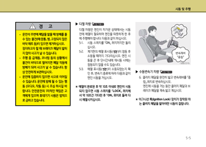 Page 219