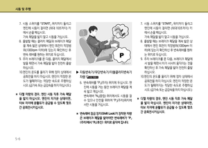 Page 220