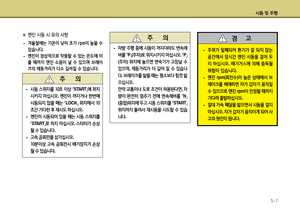 Page 221