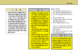 Page 225