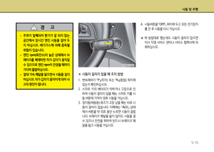 Page 229