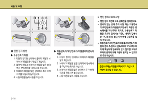 Page 230