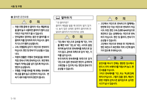 Page 232