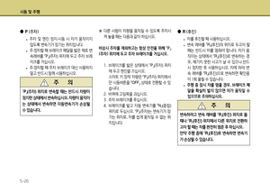 Page 234