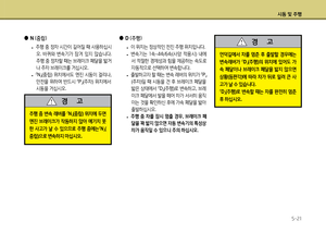 Page 235