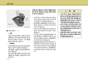 Page 236