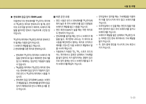 Page 237