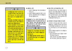 Page 238