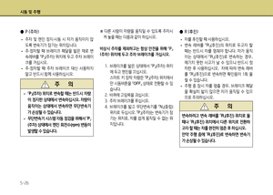 Page 240