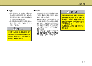 Page 241