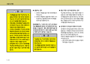 Page 244