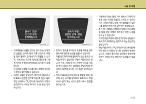 Page 247