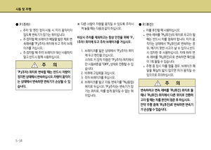 Page 248