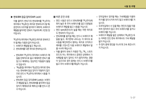 Page 251