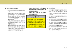Page 255