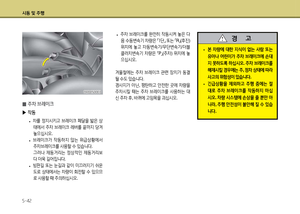 Page 256