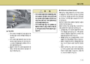 Page 257