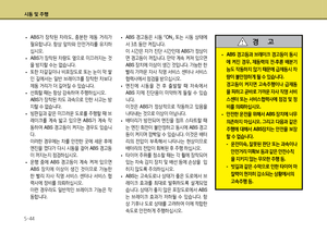 Page 258