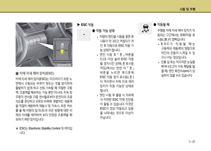 Page 259