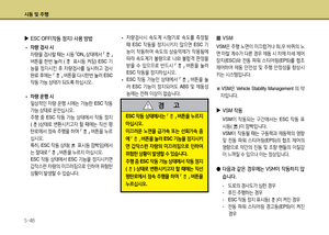 Page 262