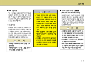 Page 263