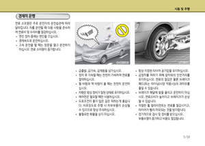Page 273