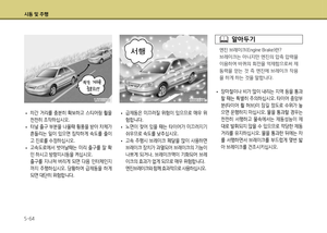 Page 278
