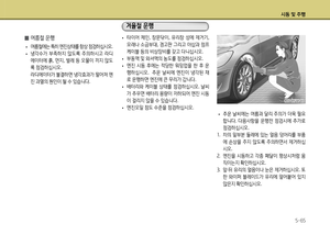 Page 279