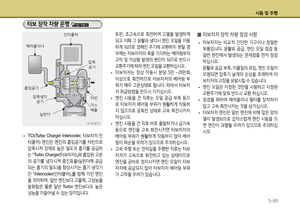 Page 283