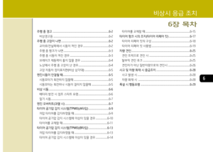 Page 284