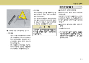 Page 288
