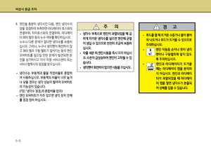 Page 291