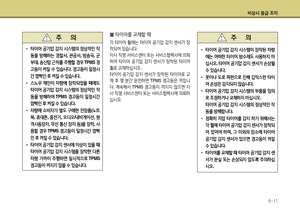 Page 294