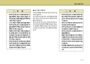 Page 298