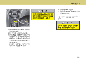 Page 304