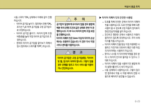 Page 306