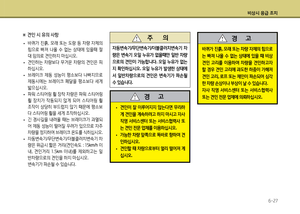 Page 310